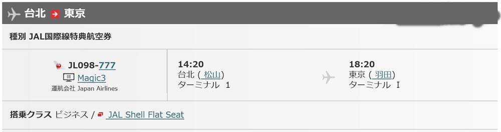 f:id:reddragon5860:20190112223425j:plain