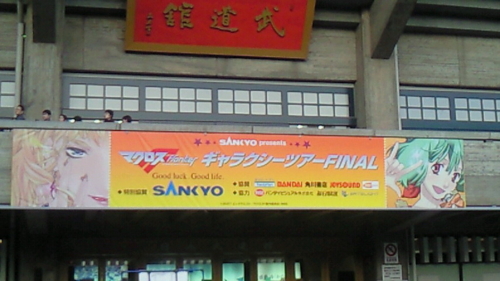f:id:reddtti:20081105162300j:image