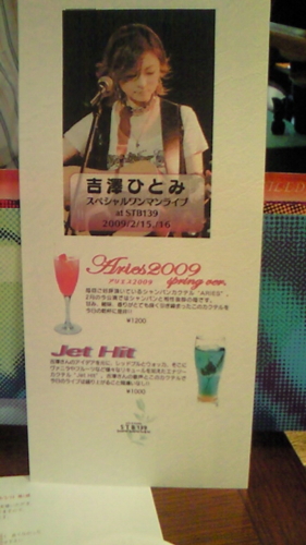 f:id:reddtti:20090215161400j:image