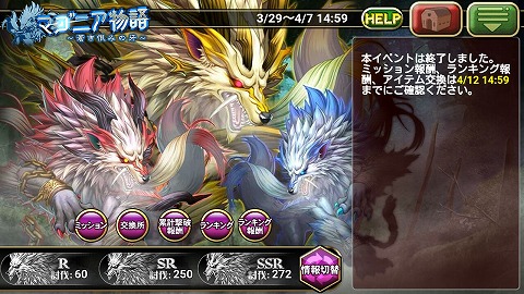 オルサガ マゴニア物語 蒼き恨みの牙 忘れがちなイベントの進め方 オルサガ日記 ロザリー 真