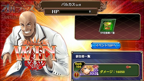 f:id:redfirev:20170425143617j:plain