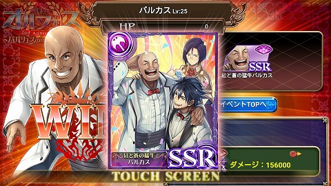 f:id:redfirev:20170425143646j:plain