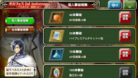 f:id:redfirev:20170425144008j:plain