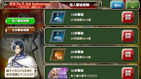 f:id:redfirev:20170425144024j:plain