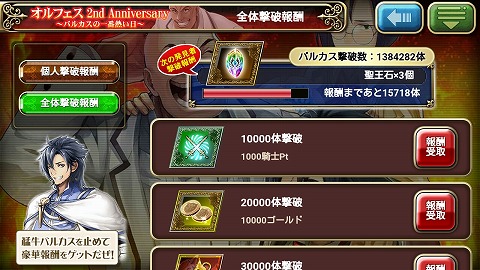 f:id:redfirev:20170425144149j:plain