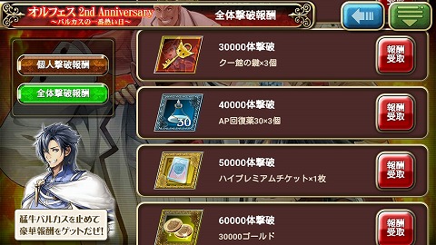 f:id:redfirev:20170425144204j:plain