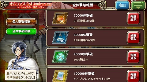 f:id:redfirev:20170425144217j:plain