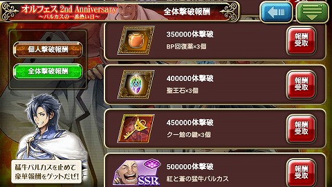 f:id:redfirev:20170425144238j:plain