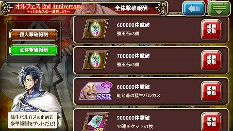 f:id:redfirev:20170425144250j:plain