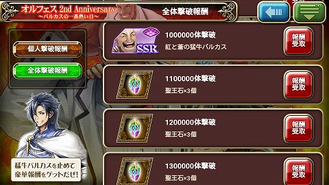 f:id:redfirev:20170425144305j:plain