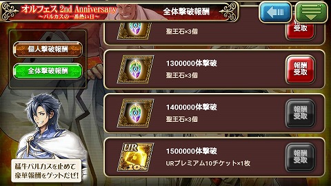 f:id:redfirev:20170425144314j:plain