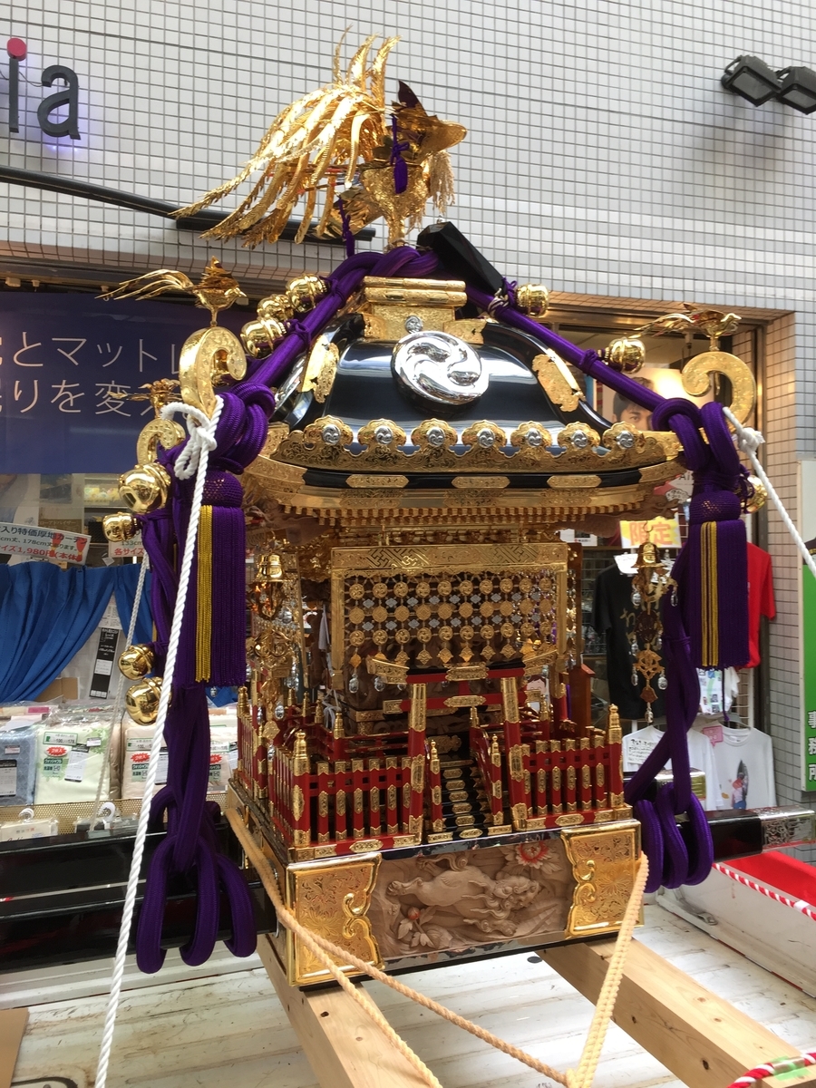 f:id:redhiro:20190825224416j:plain f:id:redhiro:20190825224416j:plain