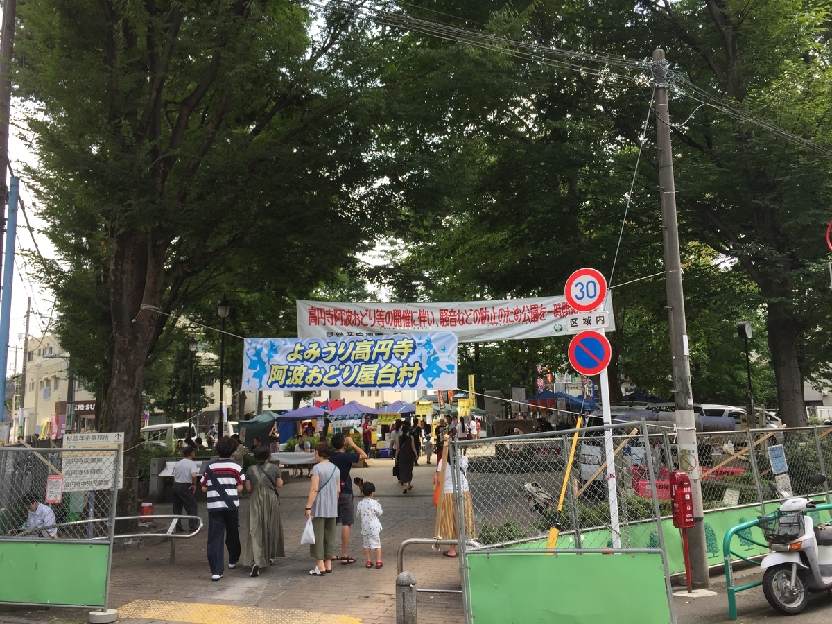 f:id:redhiro:20190825225201j:plain f:id:redhiro:20190825225201j:plain