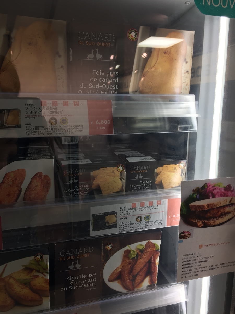 f:id:redhiro:20190923222427j:plain f:id:redhiro:20190923222427j:plain