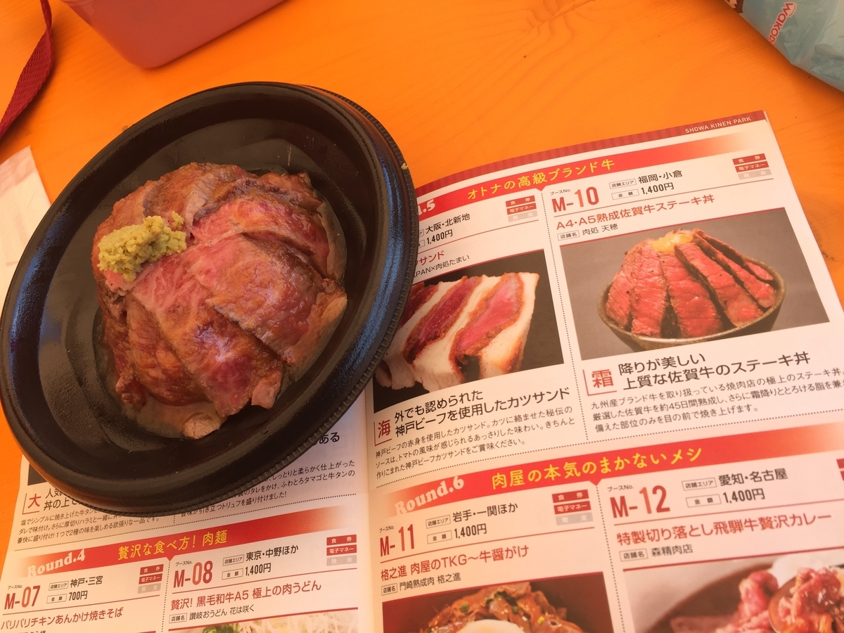 f:id:redhiro:20191025225615j:plain f:id:redhiro:20191025225615j:plain