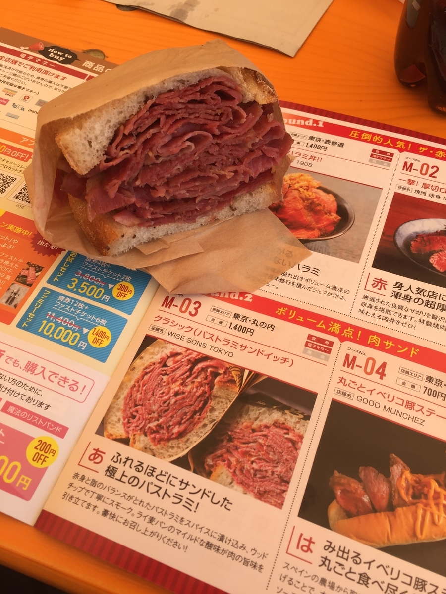 f:id:redhiro:20191025225647j:plain f:id:redhiro:20191025225647j:plain