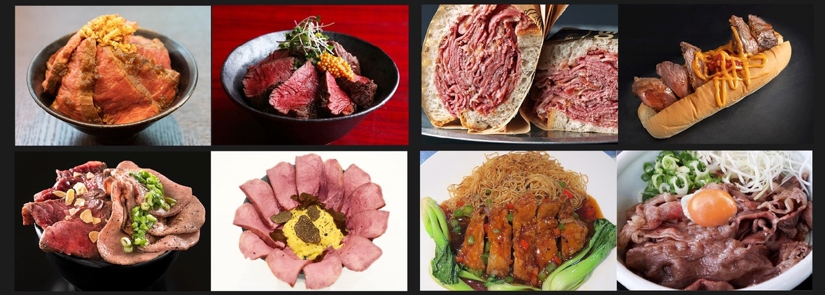 f:id:redhiro:20191025230419j:plain f:id:redhiro:20191025230419j:plain