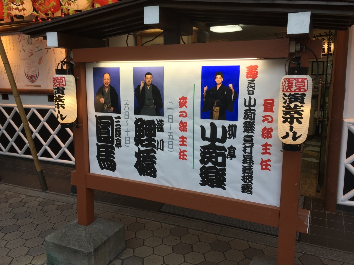 f:id:redhiro:20191111204336j:plain f:id:redhiro:20191111204336j:plain