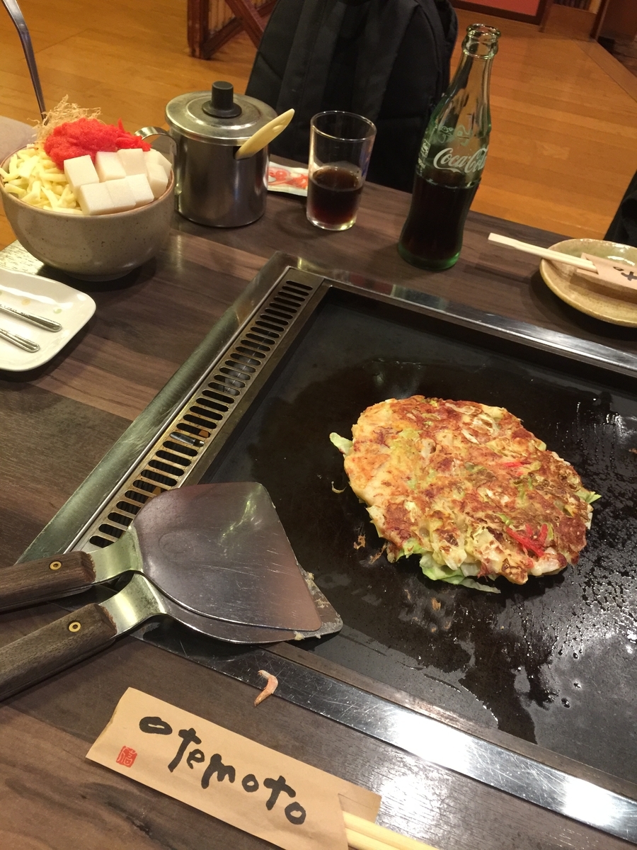 f:id:redhiro:20191111205601j:plain f:id:redhiro:20191111205601j:plain