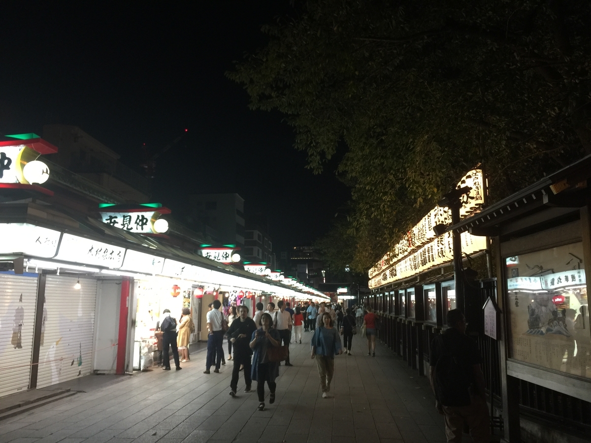 f:id:redhiro:20191111210448j:plain f:id:redhiro:20191111210448j:plain