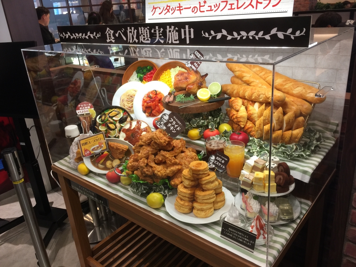 f:id:redhiro:20191205195009j:plain f:id:redhiro:20191205195009j:plain