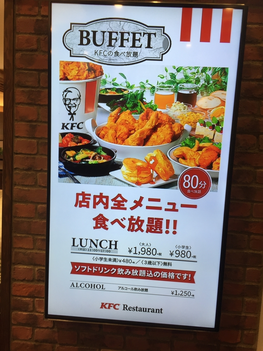 f:id:redhiro:20191205195524j:plain f:id:redhiro:20191205195524j:plain