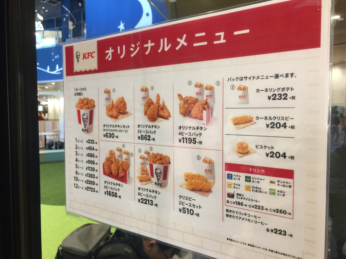 f:id:redhiro:20191205195828j:plain f:id:redhiro:20191205195828j:plain