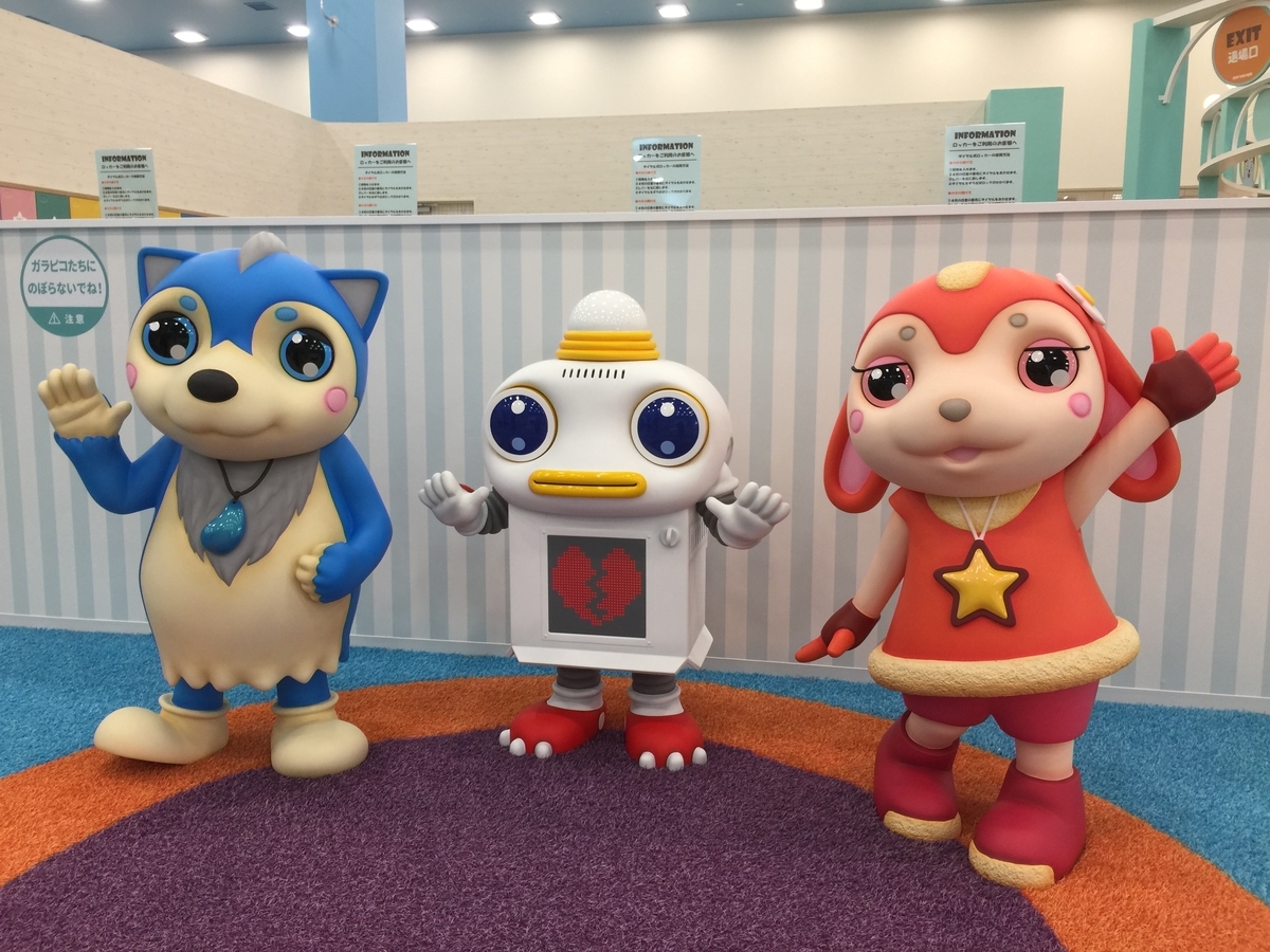 f:id:redhiro:20191205200116j:plain f:id:redhiro:20191205200116j:plain