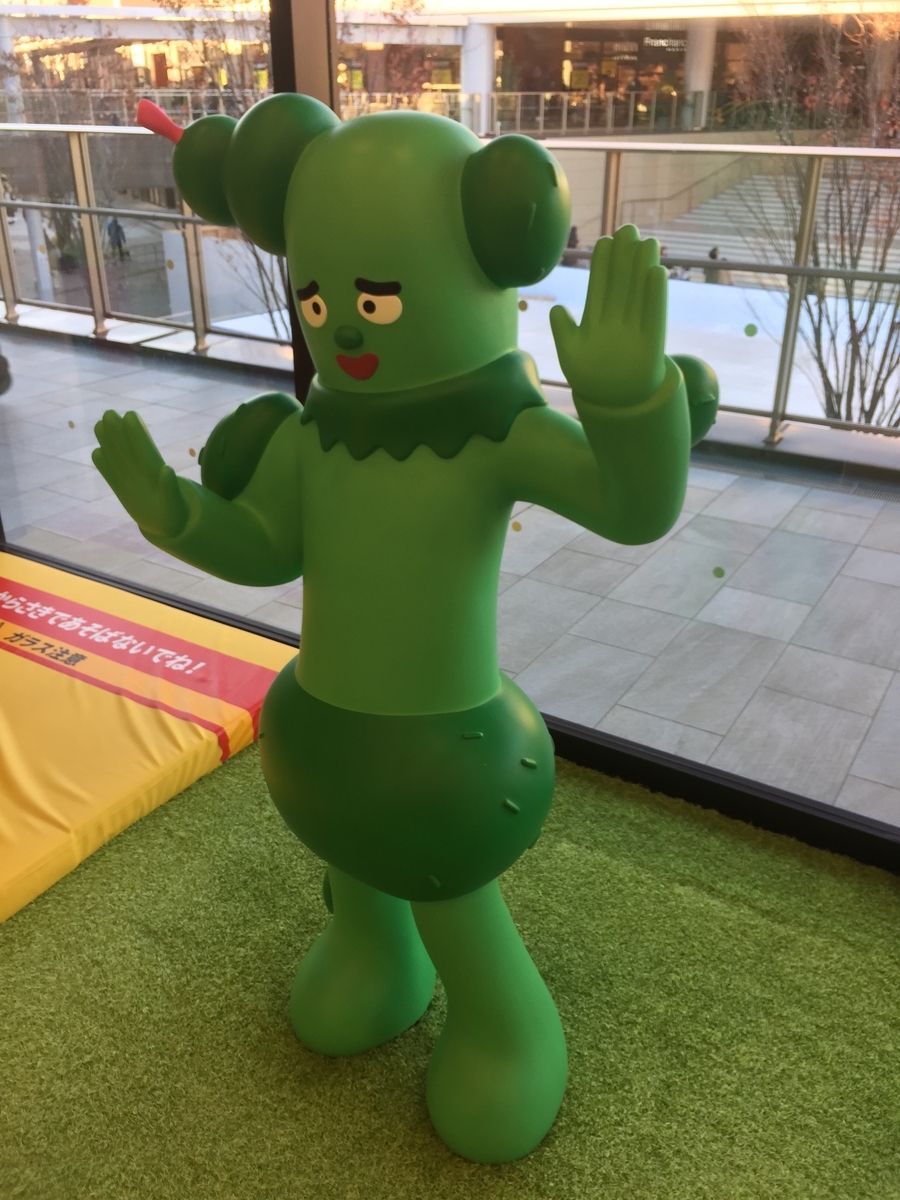 f:id:redhiro:20191205200215j:plain f:id:redhiro:20191205200215j:plain