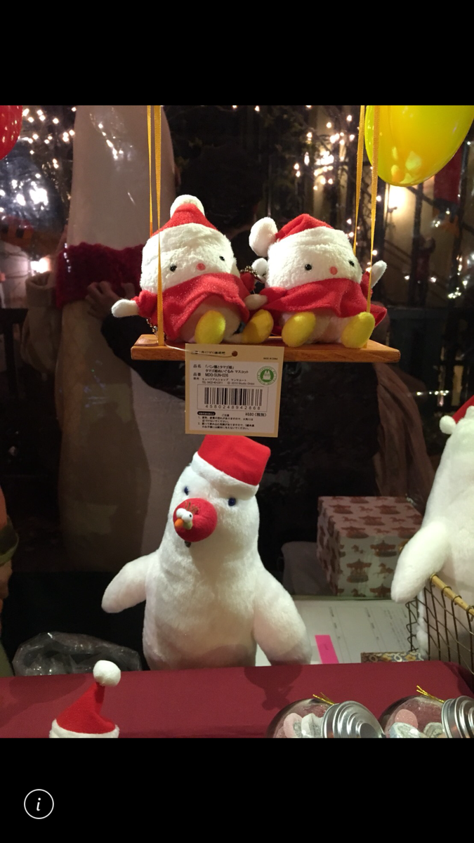 三鷹の森ジブリ美術館のクリスマス 2019 - カノンさんの部屋