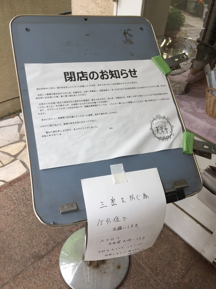 f:id:redhiro:20200528202359j:plain f:id:redhiro:20200528202359j:plain