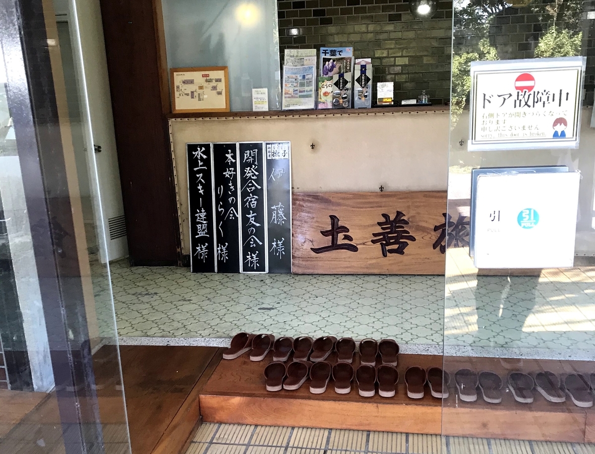 f:id:redhornet96:20191210175809j:plain