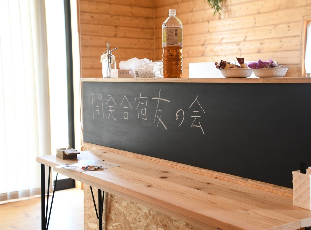 f:id:redhornet96:20191210175902j:plain