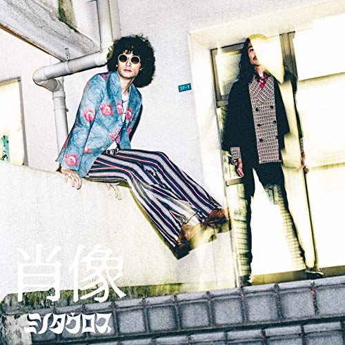 【LP】ミノタウロス 肖像 レコード みのミュージック LP】ミノタウロス 肖像 レコード みのミュージック - メルカリ