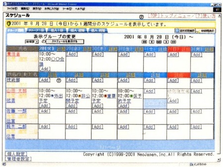 20120318140441