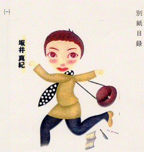 f:id:redips:20141218011118g:image