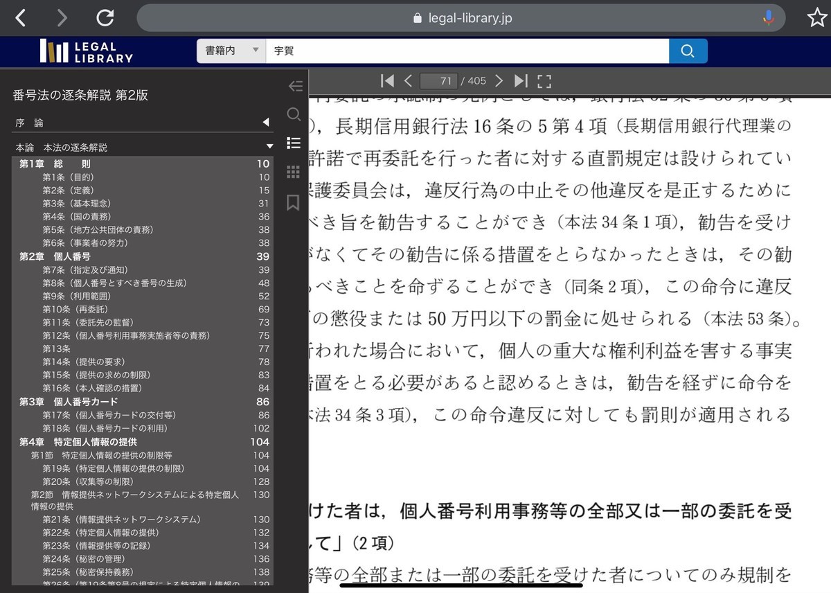 f:id:redips:20200407145907j:plain f:id:redips:20200407145907j:plain