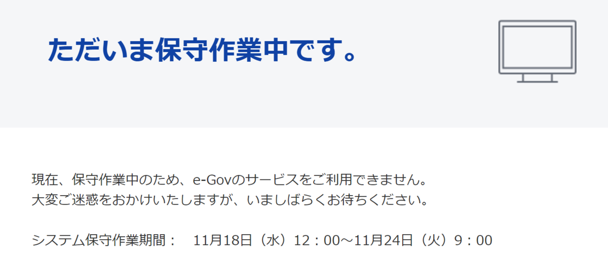 f:id:redips:20201121184056p:plain