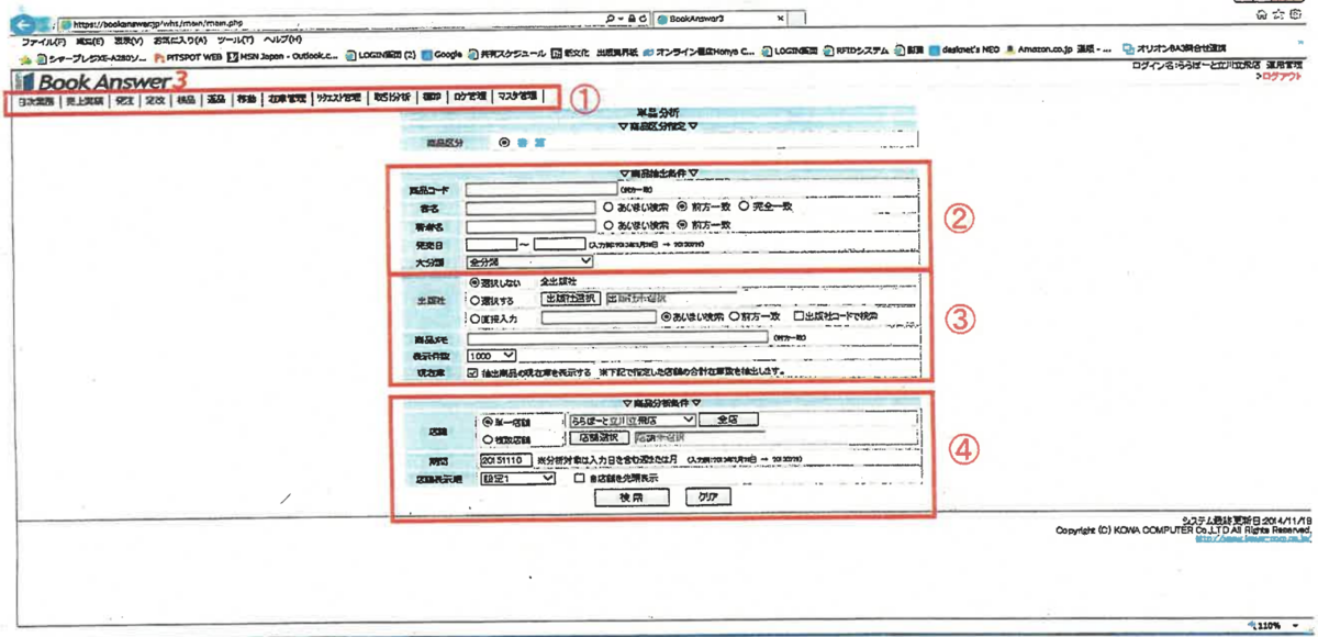 f:id:redips:20220124224505p:plain