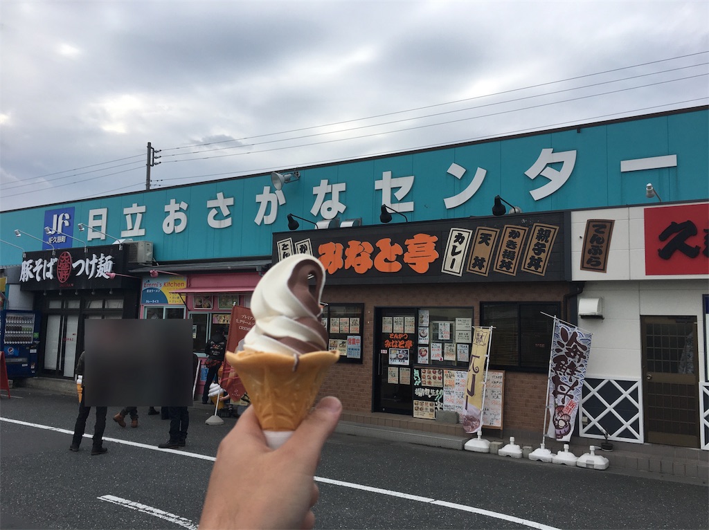 f:id:redirondenim2017:20171027012603j:image