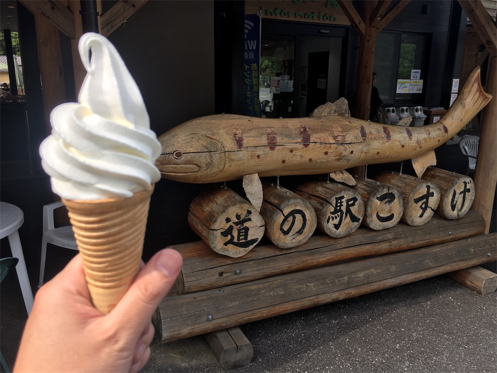 f:id:redirondenim2017:20180517141620j:image