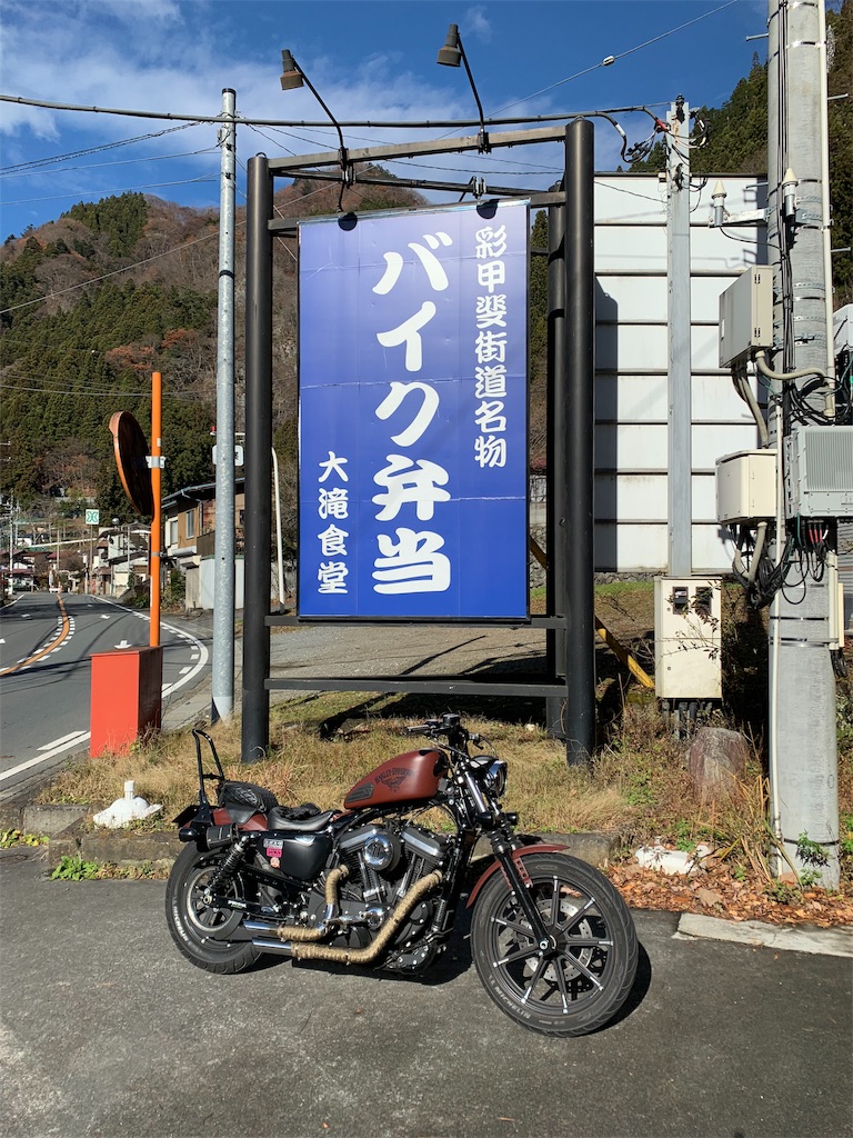 f:id:redirondenim2017:20181215233719j:image