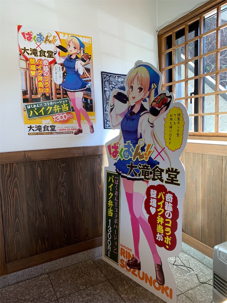 f:id:redirondenim2017:20181215233747j:image