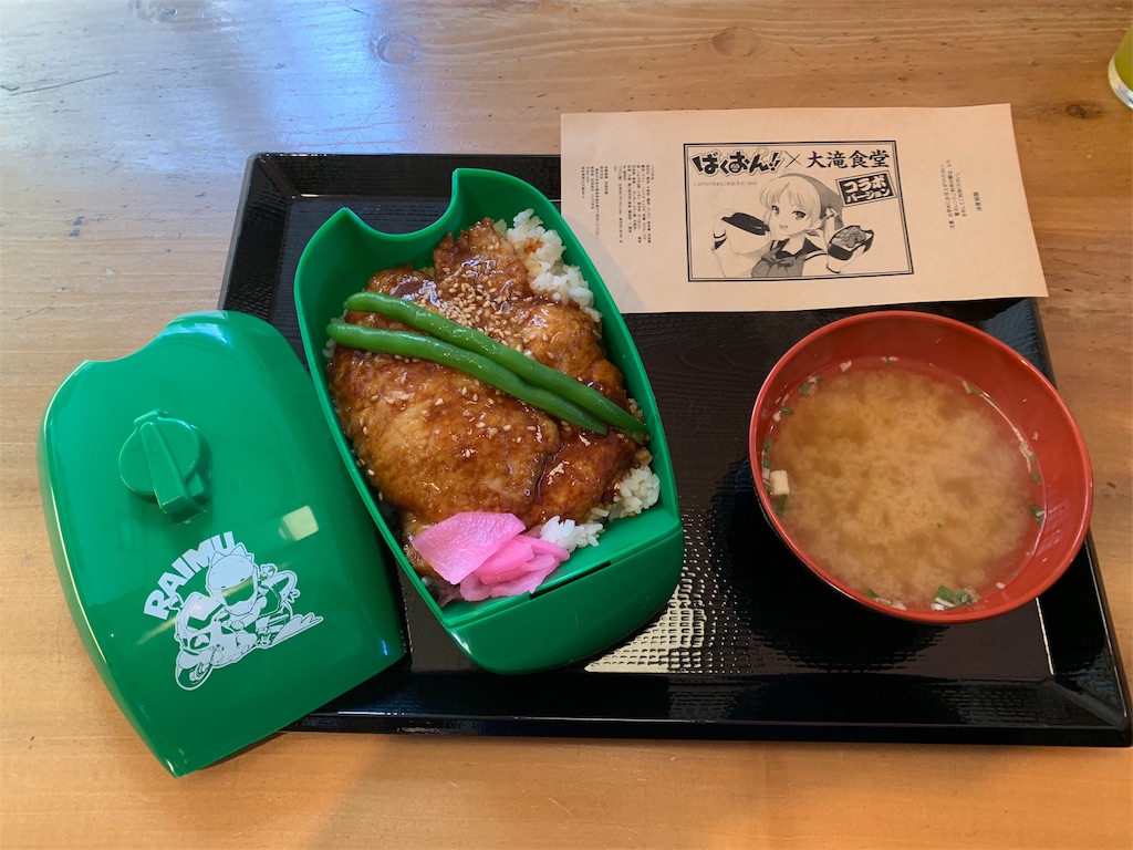 f:id:redirondenim2017:20181215233806j:image
