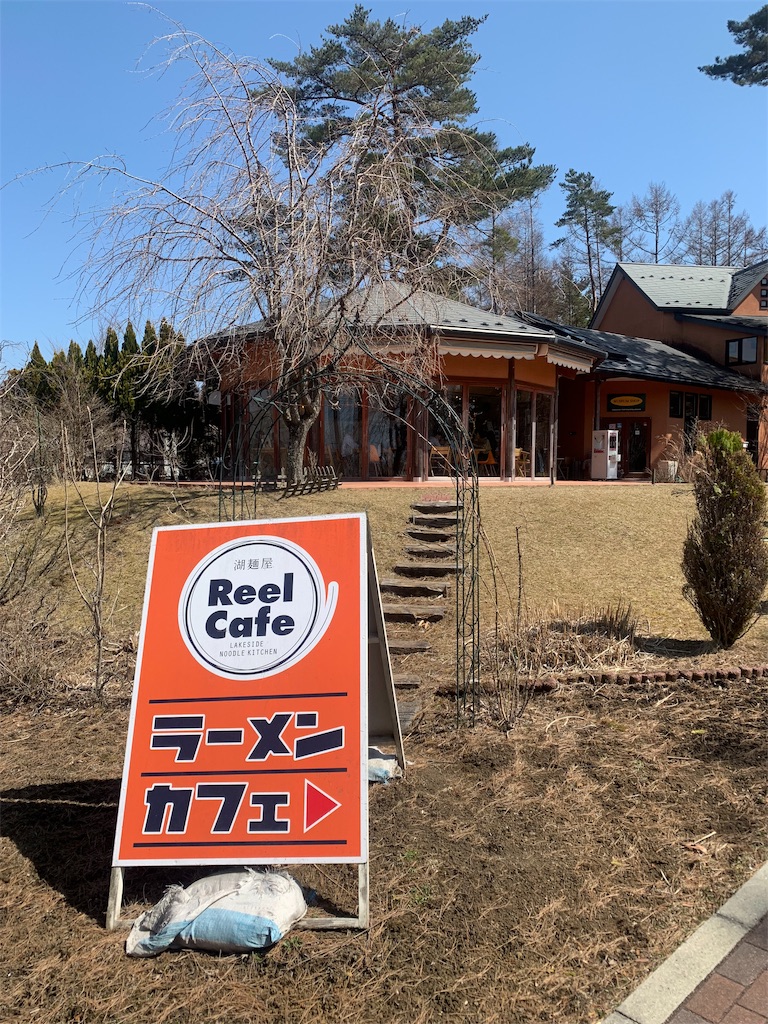 f:id:redirondenim2017:20190329135944j:image