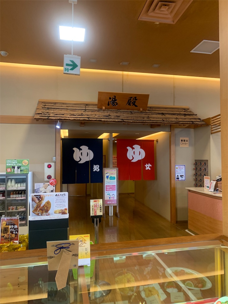 f:id:redirondenim2017:20190502143150j:image