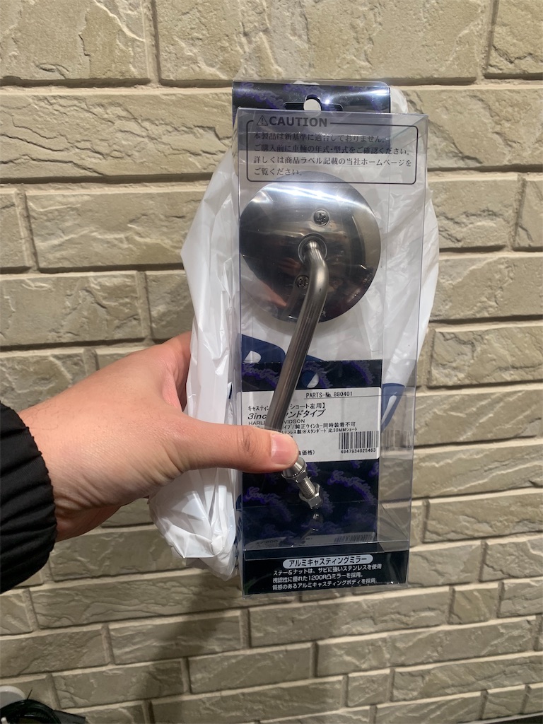 f:id:redirondenim2017:20190502152605j:image