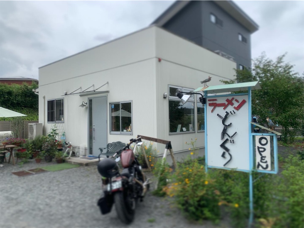 f:id:redirondenim2017:20190804120626j:image f:id:redirondenim2017:20190804120626j:image