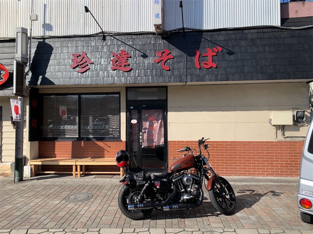 f:id:redirondenim2017:20200119183552j:image