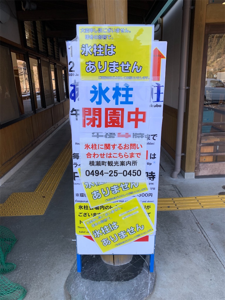 f:id:redirondenim2017:20200119183628j:image